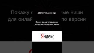 ️ Тренды бизнеса в 2024 году. В закрепленном комментарии важная информация ️