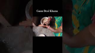 गांव का देसी खाना || Gaon Ka Desi Khana|| Roshan Vlogs Ara || #ytshorts #vlogs #villagevlog #shorts