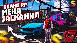 ОТКРЫВАЮ КЕЙСЫ на СЕРВЕРЕ #EVELONE 192RP GTA 5 RP GRAND ( ВЫБИЛ ТАЧКУ )  ᴴᴰ 1440p