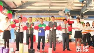【宜慶汽車精品 開幕慶】開幕活動-活動企劃找活動專家-宜蘭囝仔