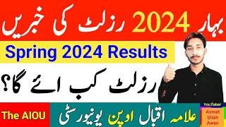 AIOU Spring 2024 Results News | Spring 2024 Results Date | BA BS BER ADE BBA MA MSC Results News