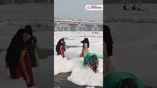 Shocking! Delhi Woman Uses Toxic Yamuna Foam to Wash Hair