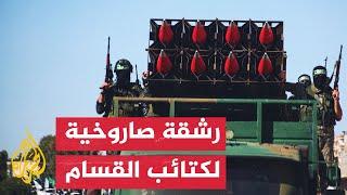 شاهد | كتائب القسام تنشر مشاهد لإطلاق رشقة صاروخية تجاه عسقلان