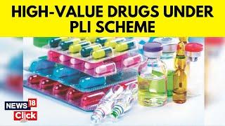 PM Modi Govt’s PLI Schemes Helping India Make High-Value Drug As Investors See Profit | N18V