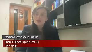 ПРОКУРОР ВИКТОРИЯ ФУРТУНЭ ПОТРЕБОВАЛА ОТ ПРЕЗИДЕНТА МАЙИ САНДУ ПУБЛИЧНЫХ ИЗВИНЕНИЙ