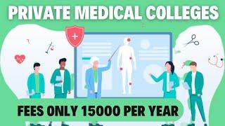 Andhra Pradesh Private Medical College Fees | Private Medical Colleges in Andhra Pradesh | NEET2022