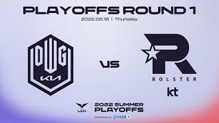 DK vs KT | Match Highlight 08.18 | 2022 LCK Summer Playoffs ROUND1