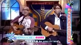 陶喆&王治平-普通朋友