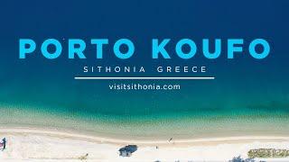 Porto Koufo - Sithonia Halkidiki Greece  || visitsithonia.com || Drone 4K