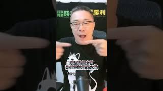 朱大&彭文正 當羅馬方陣出現破口