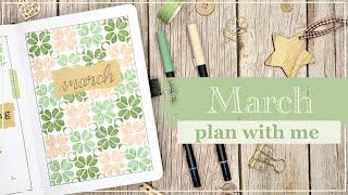 March 2022 | Bullet Journal Set Up | Plan With Me - Four Leaf Clover / Spring