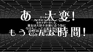 26時のマスカレイド-仮面に隠れたセレナーデ（lyric video）