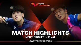 Ryoichi Yoshiyama vs Xue Fei | MS Final | WTT Feeder Muscat 2024