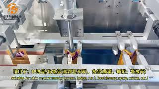 HFFS Premade Bag Pouch Packing Machine  for Cosmetics