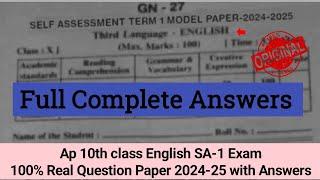 Ap 10th class English Sa1 real question paper and answers 2024-25|10th Sa1 English real paper 2024