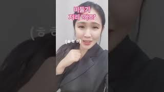 중국어몰라도 1분안에 중국어단어3개 각인되는 매직~