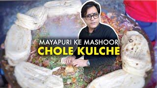 Famous Chole Kulche in Mayapuri | Mayapuri ke Chole Kulche | Chole Kulche Wala In Mayapuri