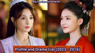 Peng Xiao Ran and Jia Nai Na (Romance of a Twin Flower) | Profile and Drama List (2023 - 2016) |