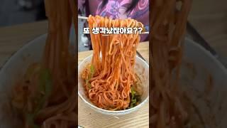국수에 미친자들에게 소개하는 집