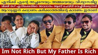 Im Not Rich But My Father Is Rich | Most Funny Interview On Internet | Alin Jose Perera | K N Sana