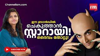 ONIDA ടിവിയും ആ പഴയ ചെകുത്താനും എവിടെ? ഒരു ബ്രാൻഡിന്റെ വളർച്ചയും തളർച്ചയും! ONIDA TV