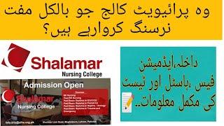 private free Nursing colleges in Punjab Pakistan.shalamar nursing college.All detail