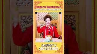 G7정상들 모인 자리에서 따돌림? 회담 참석이 아니라 참관? 결국 협상 모두 무산! 대책이 없는 대통령