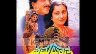 Full Kannada Movie 1995 | Himapatha | Vishnuvardhan, Suhasini Mani Ratnam, Jayaprada.