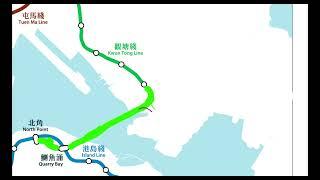 [HK Transport & Games Talk MTR] Service Connection Tunnel of Kwun Tong Line? Introduce!