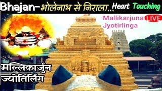 Srisailam Mallikarjuna Swamy Temple | मल्लिकार्जुन ज्योतिर्लिंग | Mallikarjun live | 12 Jyotirlinga