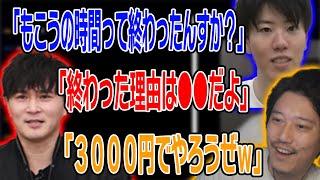 OPENREC公式番組『もこうの時間』終了理由について話す布団ちゃん＆加藤純一＆はんじょう＆おにや＆よしなま【2023/12/4】