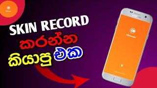 How to an mobil screen recorder sinhala. | This is how to record screen.