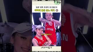 틱톡 1위 찍고 대박난 イライラ 챌린지 #jpop