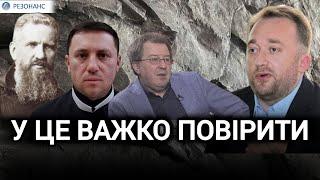 Уподібнюємось РФ| Бичку радили відмовитись від титулу| Беатифікацію Шептицького блокували| БОЙКО