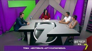 "Вечер на 7". Наталья Склярская, Эдем Адаманов, Фазиль Аскеров