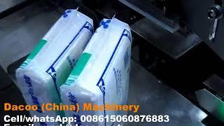 Semi Automatic Paper Napkin Packaging Machine ( TZ-A-800 )