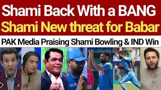 Shoaib Akhtar Praising M Shami 5 Wickets vs Bangladesh_ Pak media on Shami Bowling & IND Beat BAN