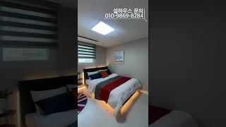 설하우스010-9869-8284계약 고객 입주 후 평생케어 시스템