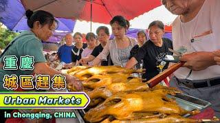 Joyful Markets in Chongqing, China: Simple Yet Spicy Food, Friendly People, a Spice Lover's Haven