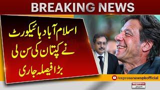 Islamabad High Court Big Decision | Imran khan | latest Update | Pakistan News | Breaking News