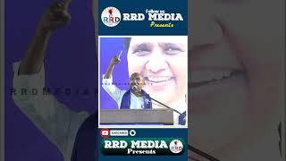 RRD Media Presents Live Program