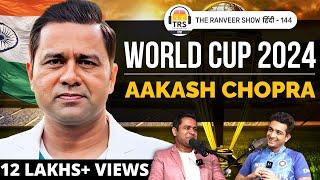 Indian Cricketer & Commentator Aakash Chopra Team Situation, Talents, Fan Culture | TRS हिंदी 144