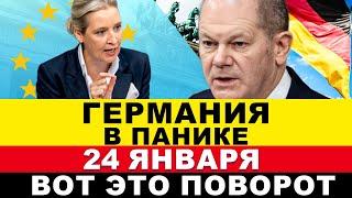 ГЕРМАНИЯ 2025. ИЗМЕНЕНИЯ УКРАИНСКИХ БЕЖЕНЦЕВ. КРУПНЫЙ ПОЖАР В БЕРЛИН. МЕРЦ В ГНЕВЕ. НАЛОГИ ВЫРАСТУТ