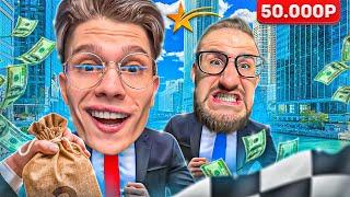 КТО БЫСТРЕЕ ДОБЕРЕТСЯ ДО АЭРОПОРТА С $50.000 НА GTA 5 RP