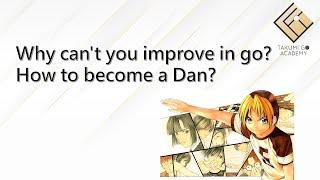 Why can't you improve in go? How to become a Dan?