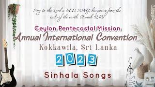 Cpm | 2023 Annual International Convention | Kokkawila, Sri Lanka  | All Sinhala Songs