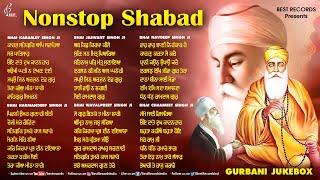 Nonstop Shabad Kirtan Jukebox | Nonstop Gurbani | New Shabad Gurbani Kirtan 2024 | New Shabad Kirtan