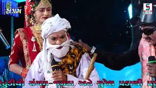 તમને  ઇસ્ટીલ ના જીવડા પડશે || Nakalank Nejadhari Ramamandal -Toraniya || Full Comedy Video