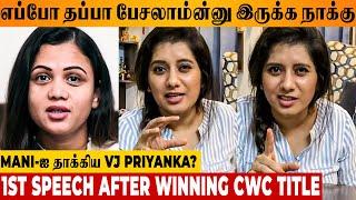 VJ Priyanka 1st Time Reacts To Manimegalai Left Cook With Comali Issue? After Winning Season 5 Title