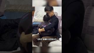 아빠에게 모든 설움을 털어놓는 딸...!